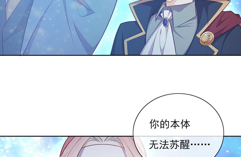 第60话 完结 余生相伴(1/3)-第61话