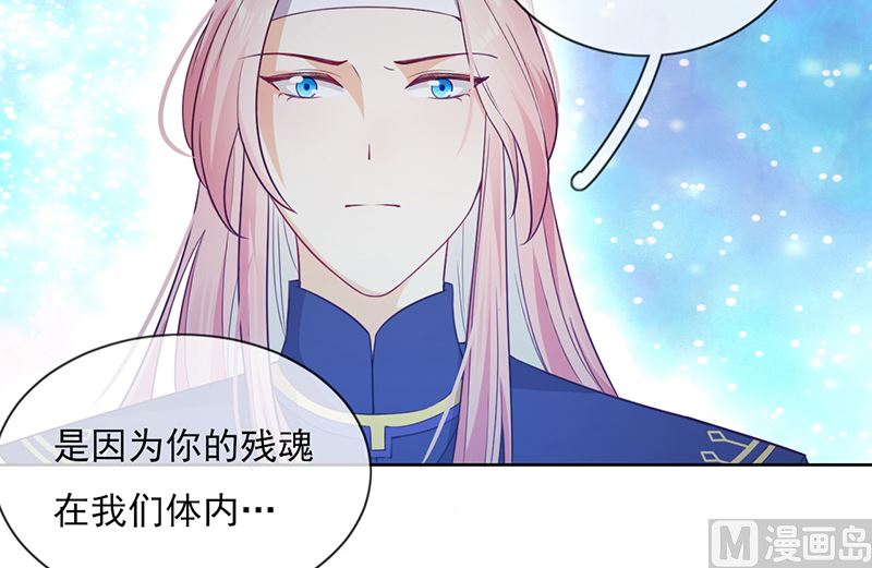 第60话 完结 余生相伴(1/3)-第61话