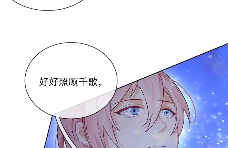 第60话 完结 余生相伴(1/3)-第61话