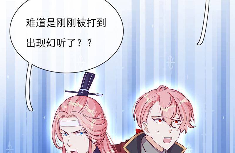 第60话 完结 余生相伴(1/3)-第61话