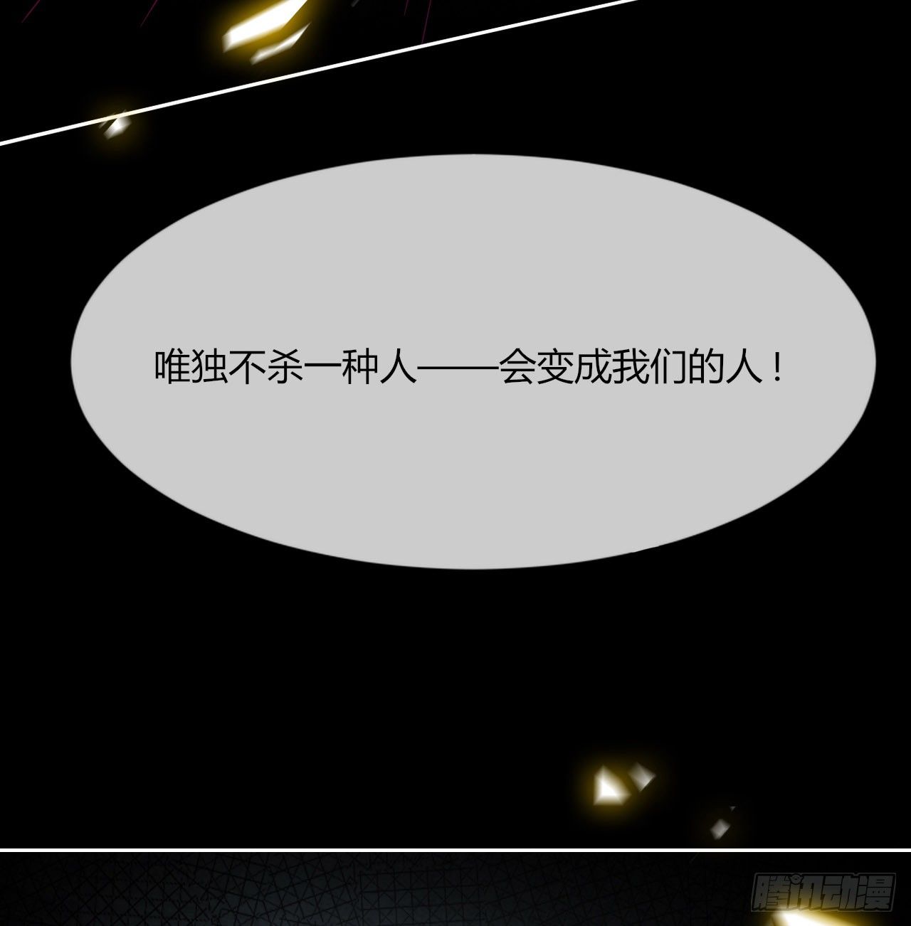 番外 往事如烟-第9话