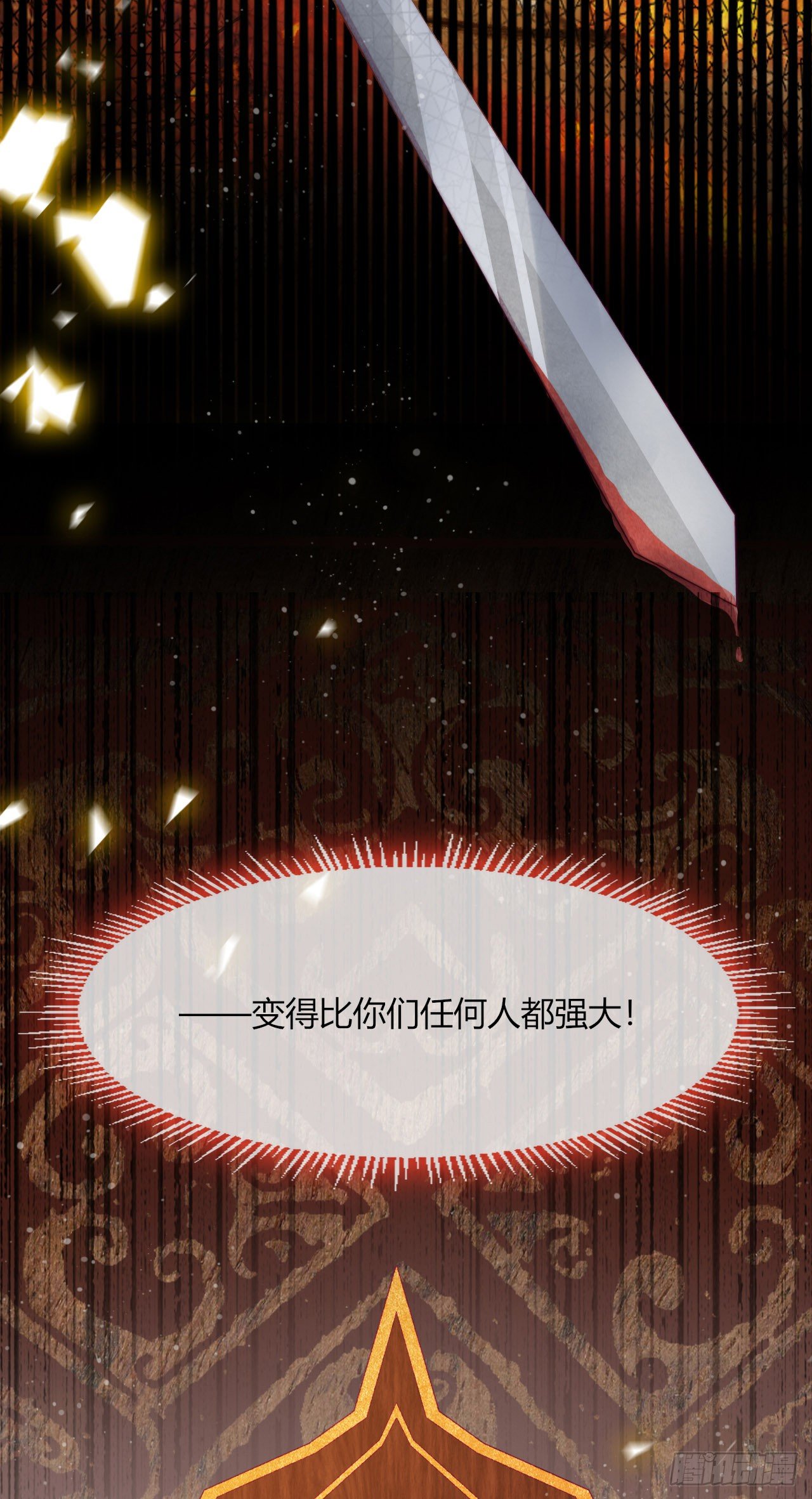 番外 往事如烟-第9话