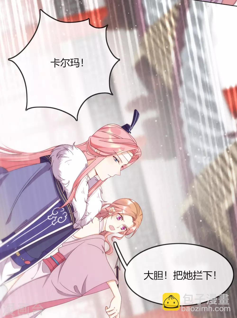 第9话 意想不到的收场(1/2)-第11话