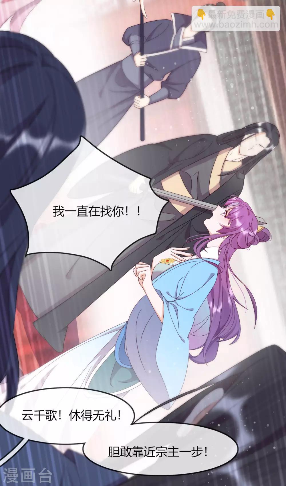 第9话 意想不到的收场(1/2)-第11话