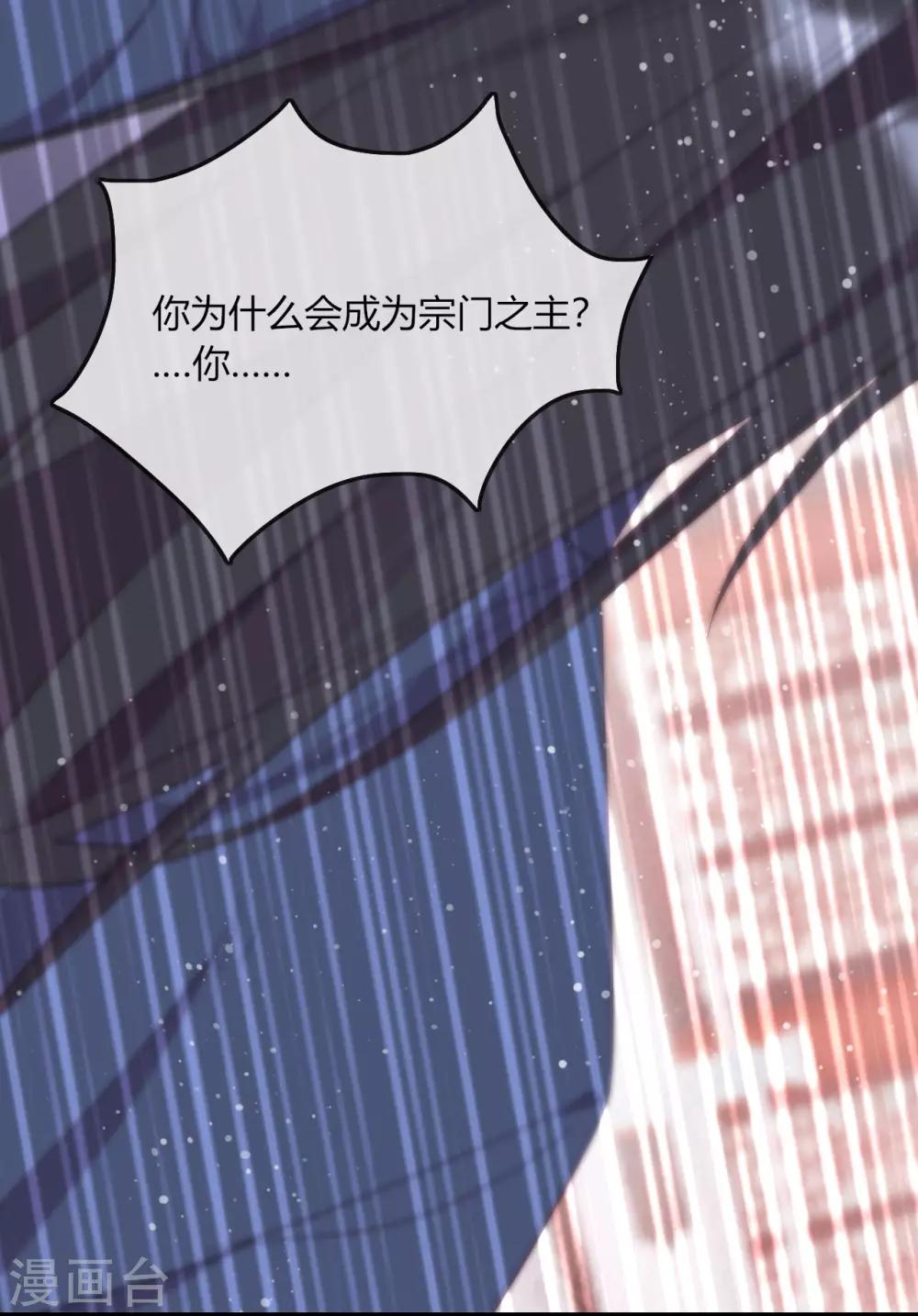 第9话 意想不到的收场(1/2)-第11话