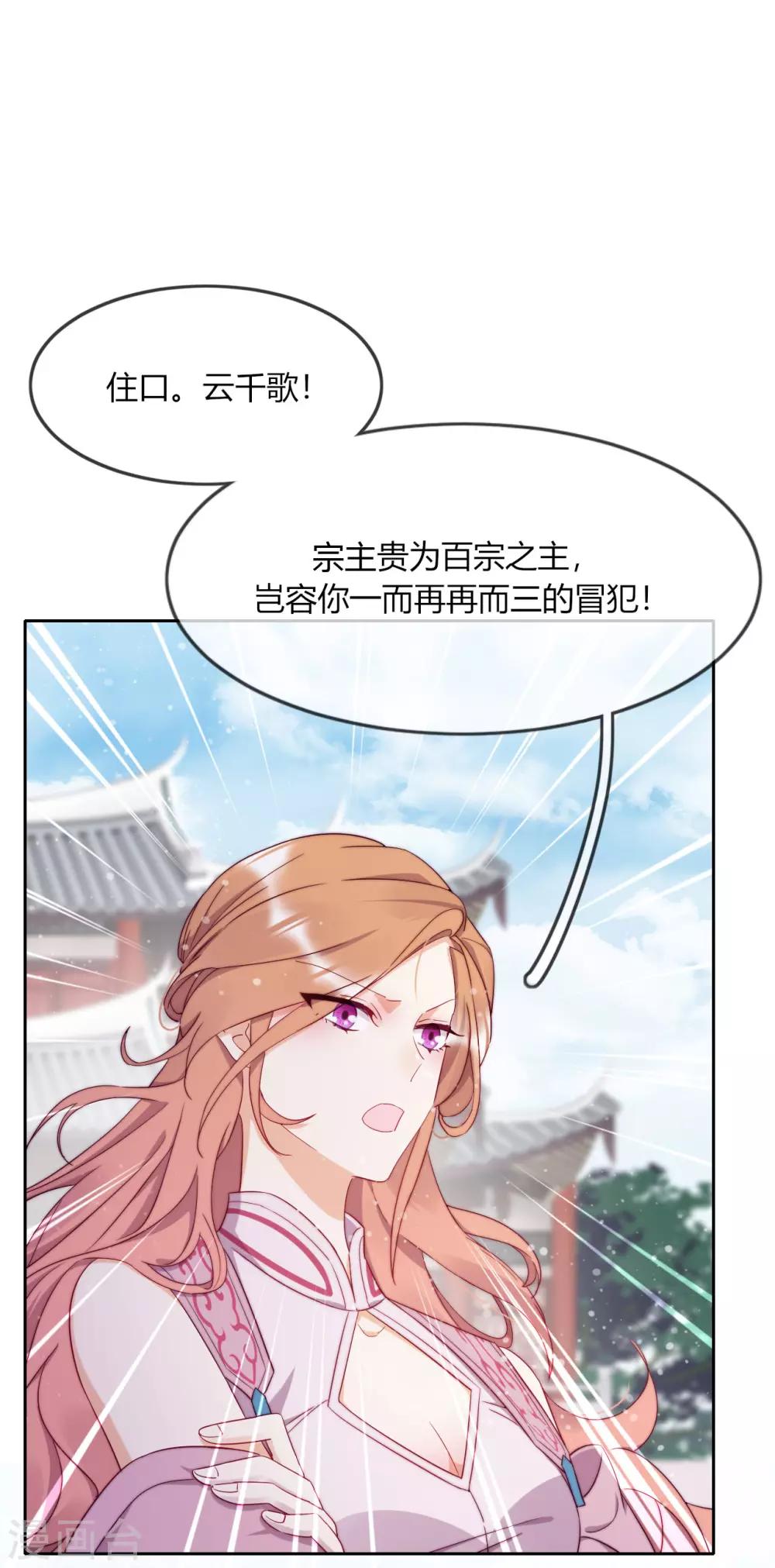 第9话 意想不到的收场(1/2)-第11话