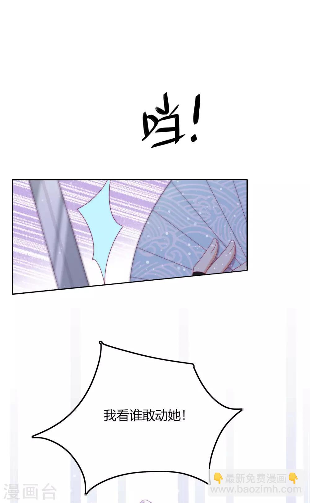 第9话 意想不到的收场(1/2)-第11话