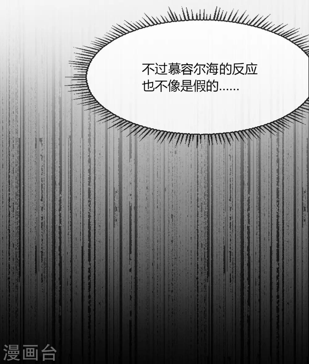 第9话 意想不到的收场(1/2)-第11话