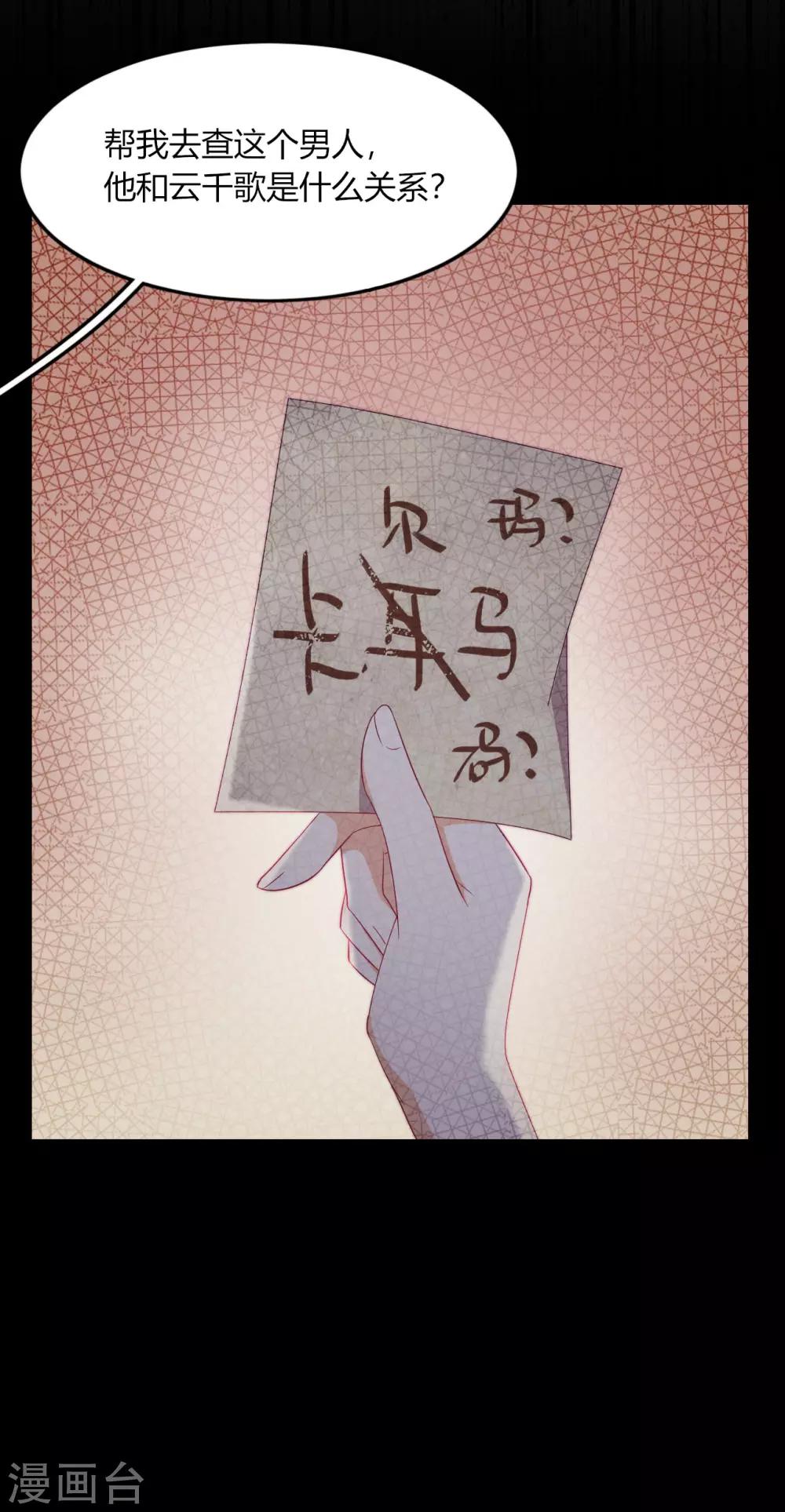 第9话 意想不到的收场(1/2)-第11话