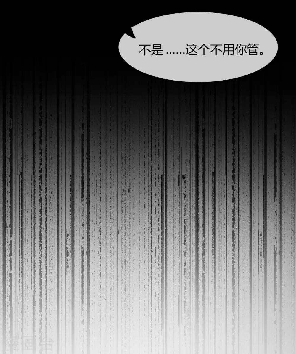 第9话 意想不到的收场(1/2)-第11话