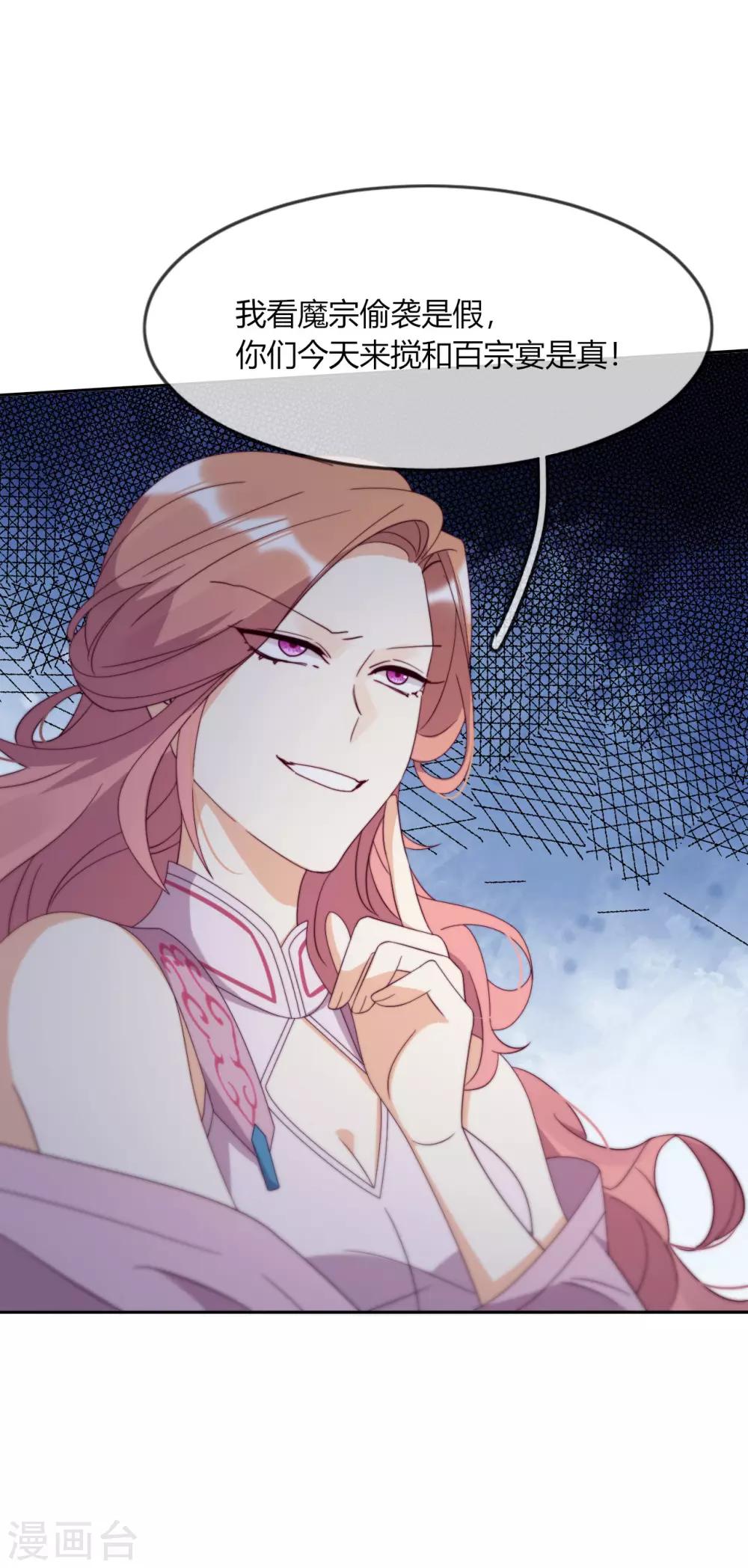 第9话 意想不到的收场(1/2)-第11话