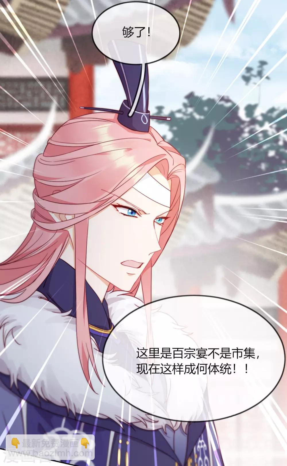 第9话 意想不到的收场(1/2)-第11话