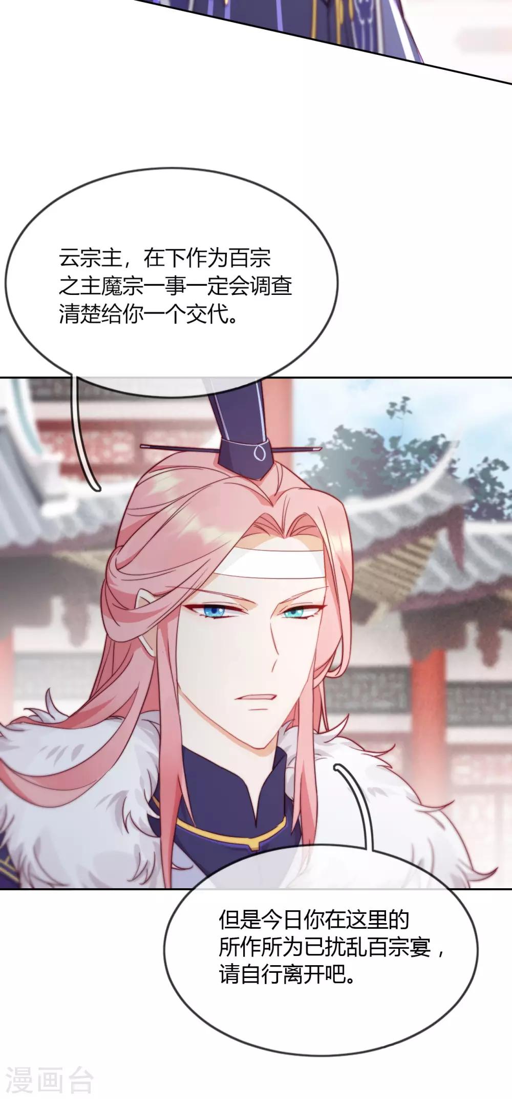 第9话 意想不到的收场(1/2)-第11话