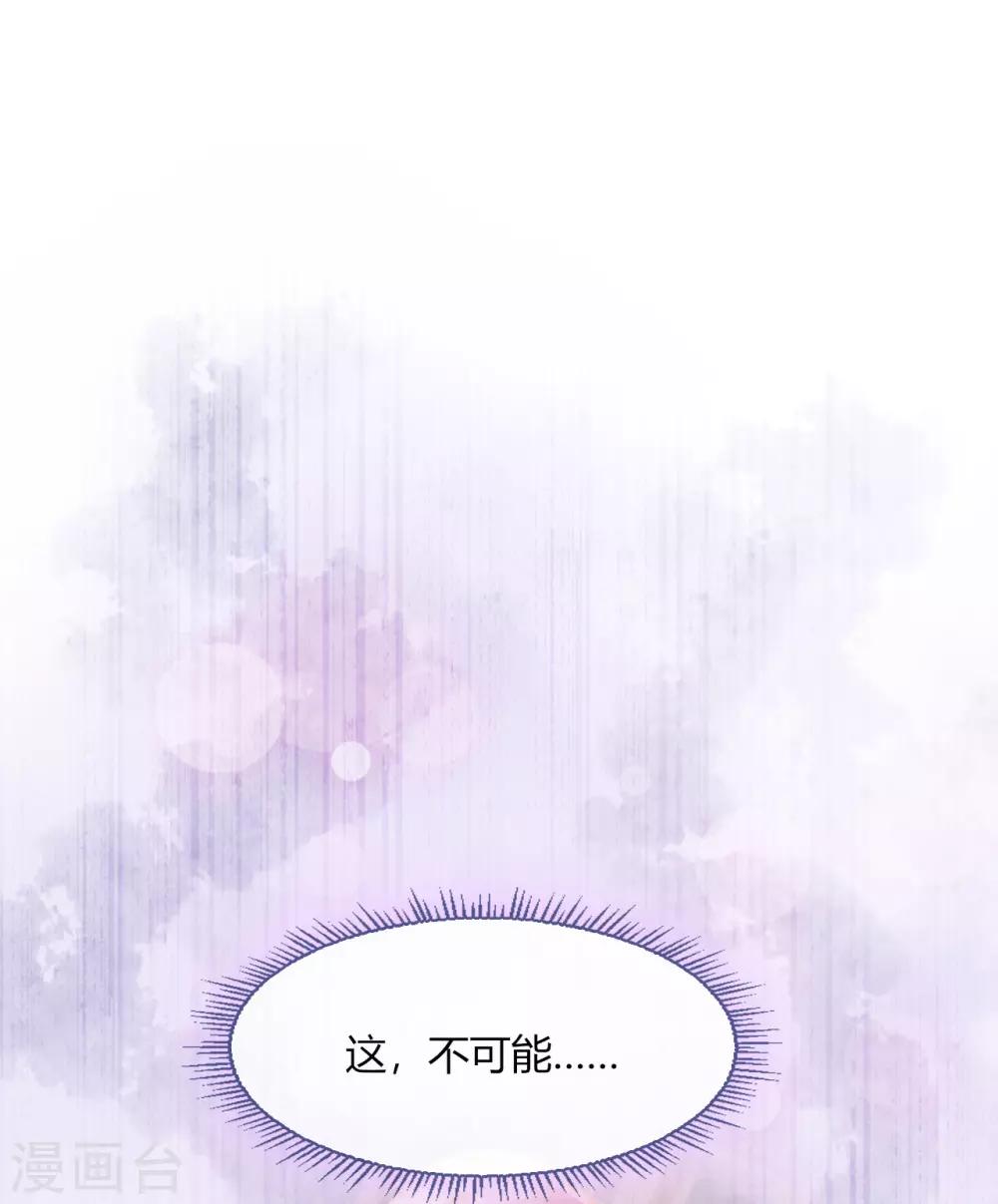 第9话 意想不到的收场(1/2)-第11话