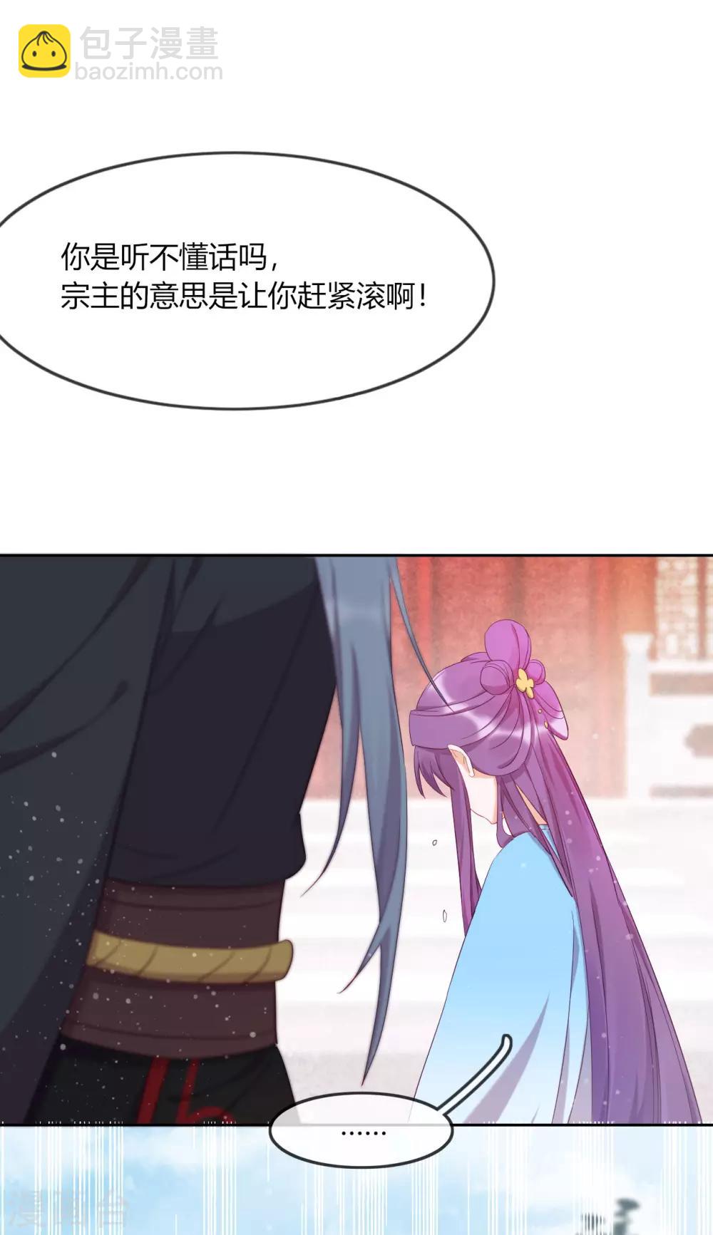 第9话 意想不到的收场(1/2)-第11话