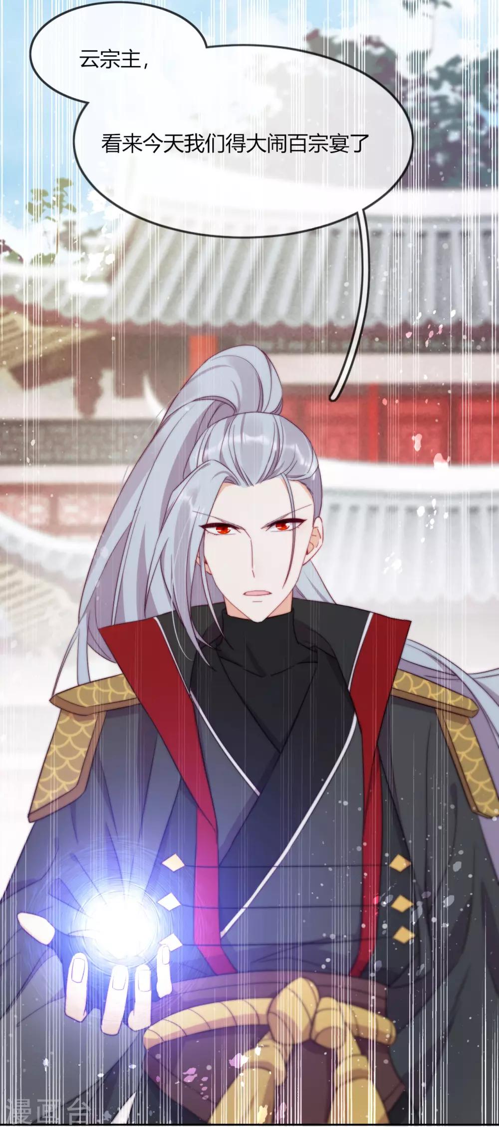 第9话 意想不到的收场(1/2)-第11话