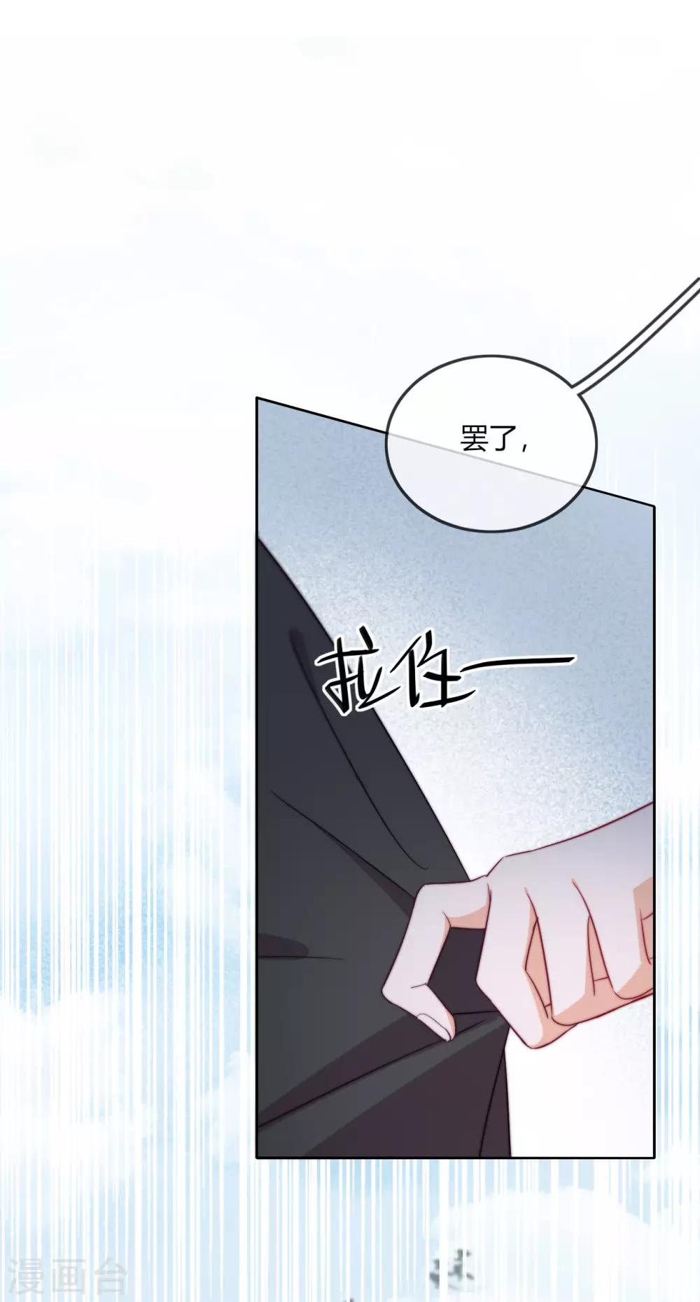 第9话 意想不到的收场(1/2)-第11话