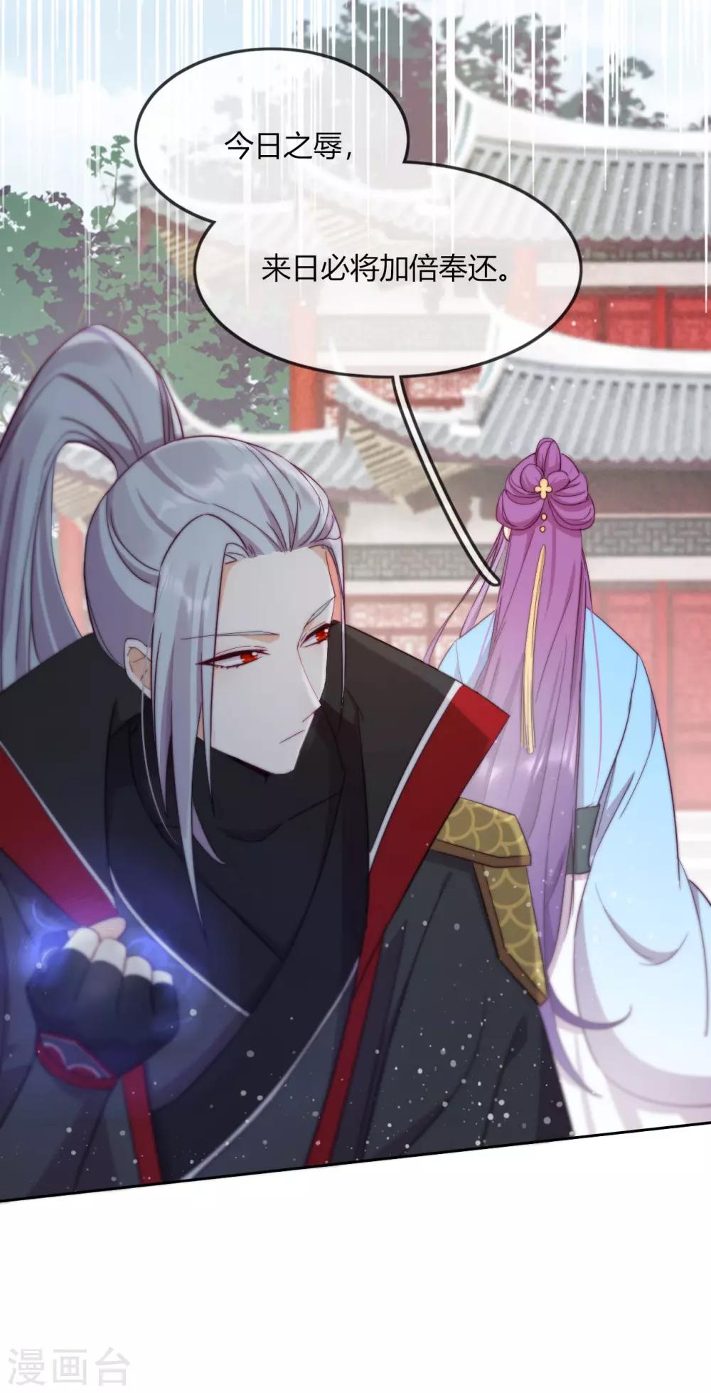 第9话 意想不到的收场(1/2)-第11话