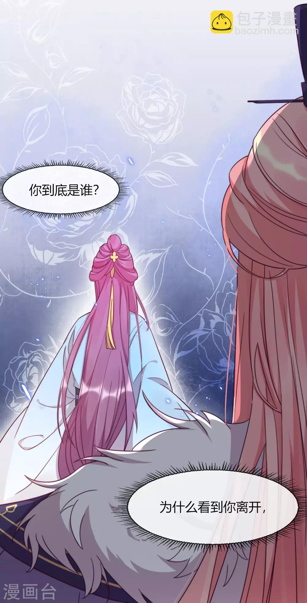 第9话 意想不到的收场(1/2)-第11话