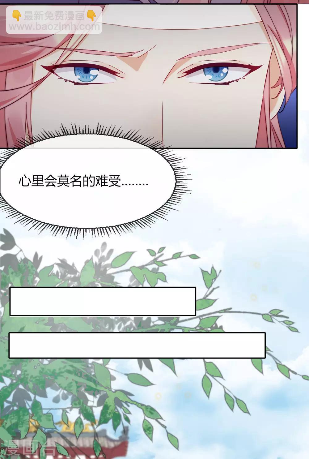 第9话 意想不到的收场(1/2)-第11话