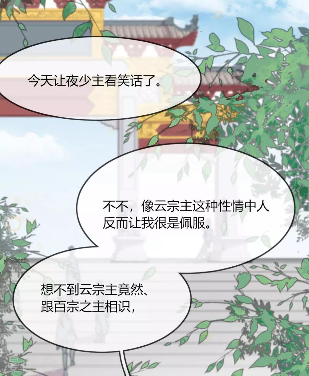 第9话 意想不到的收场(1/2)-第11话