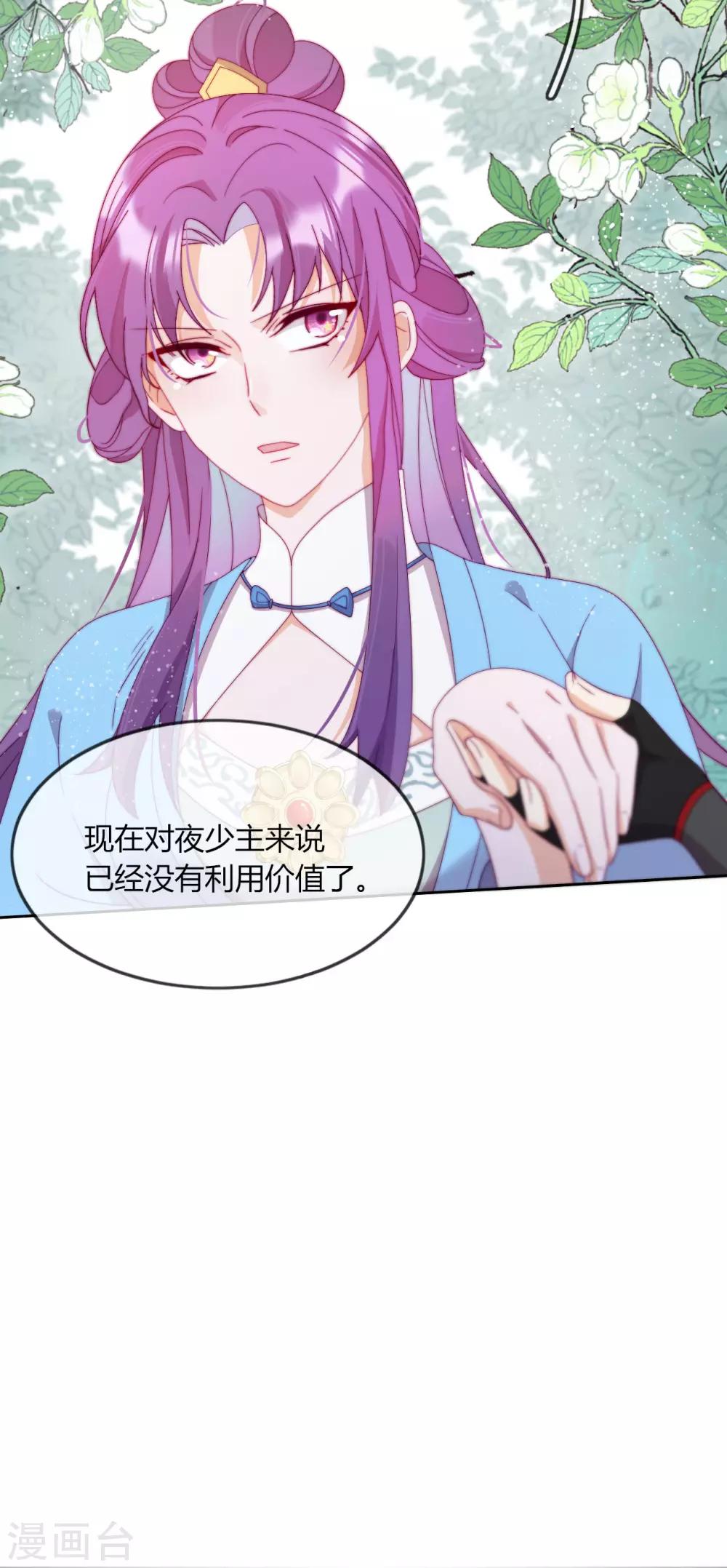 第9话 意想不到的收场(1/2)-第11话