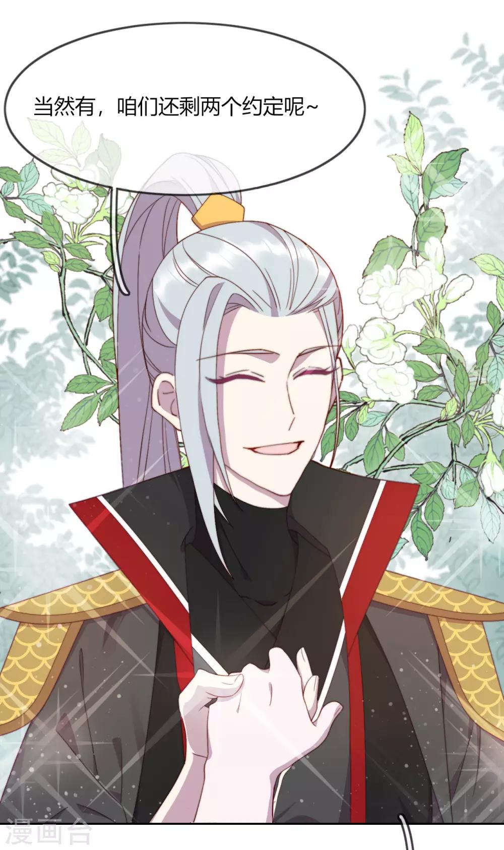 第9话 意想不到的收场(1/2)-第11话