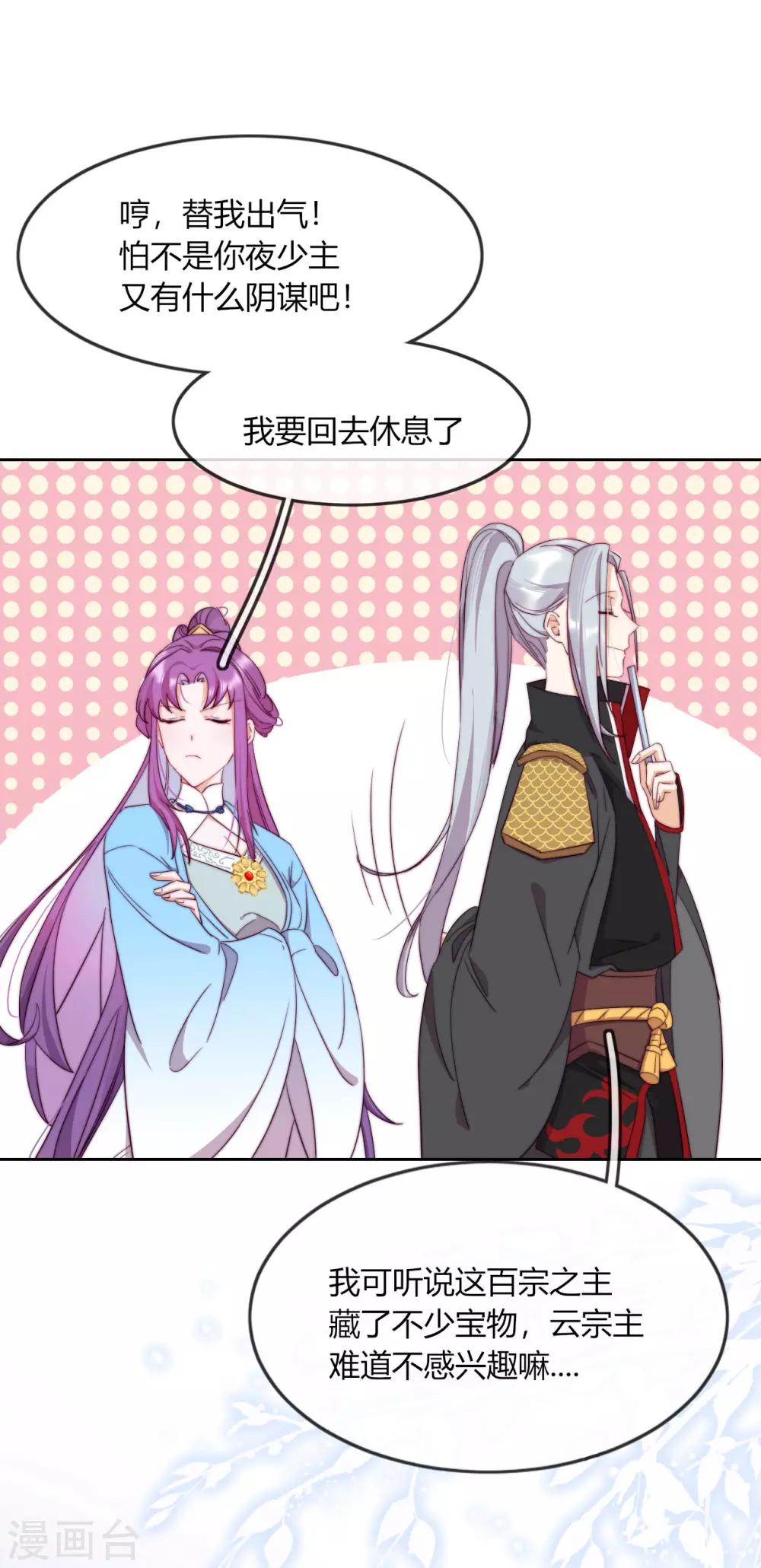 第9话 意想不到的收场(1/2)-第11话