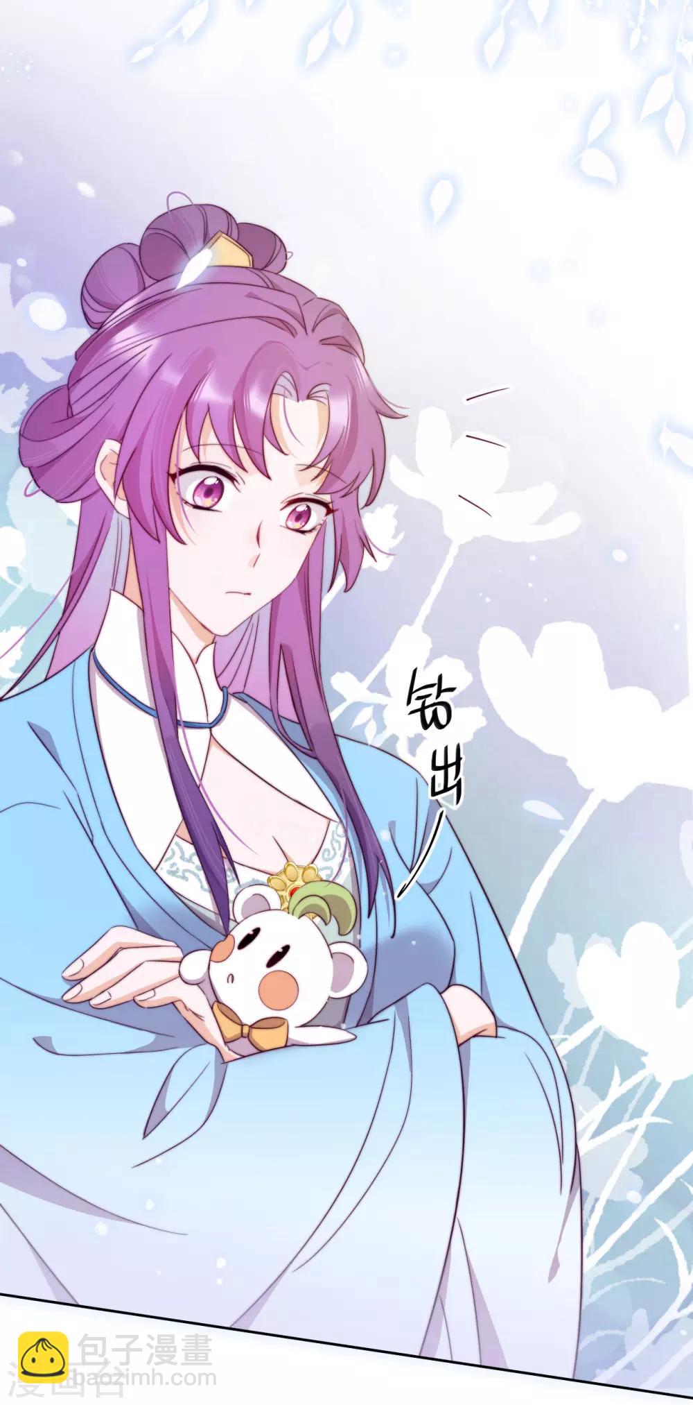 第9话 意想不到的收场(1/2)-第11话