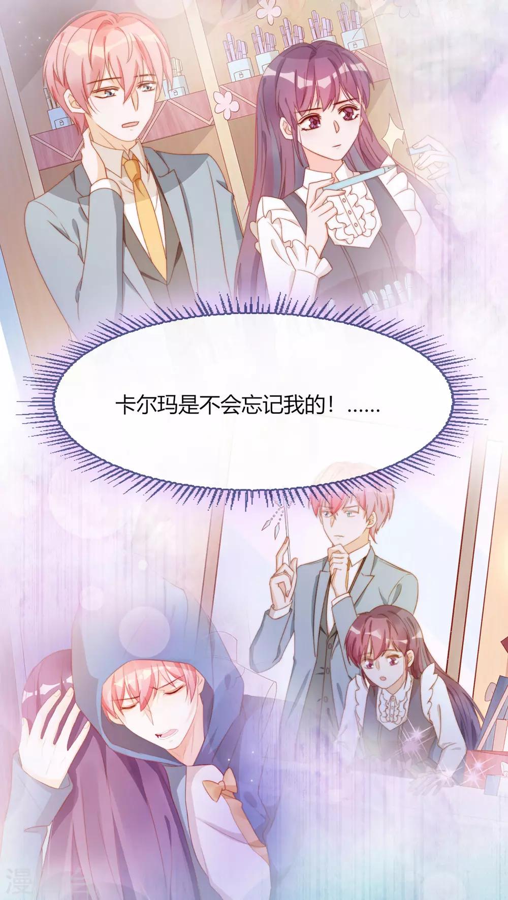 第9话 意想不到的收场(1/2)-第11话