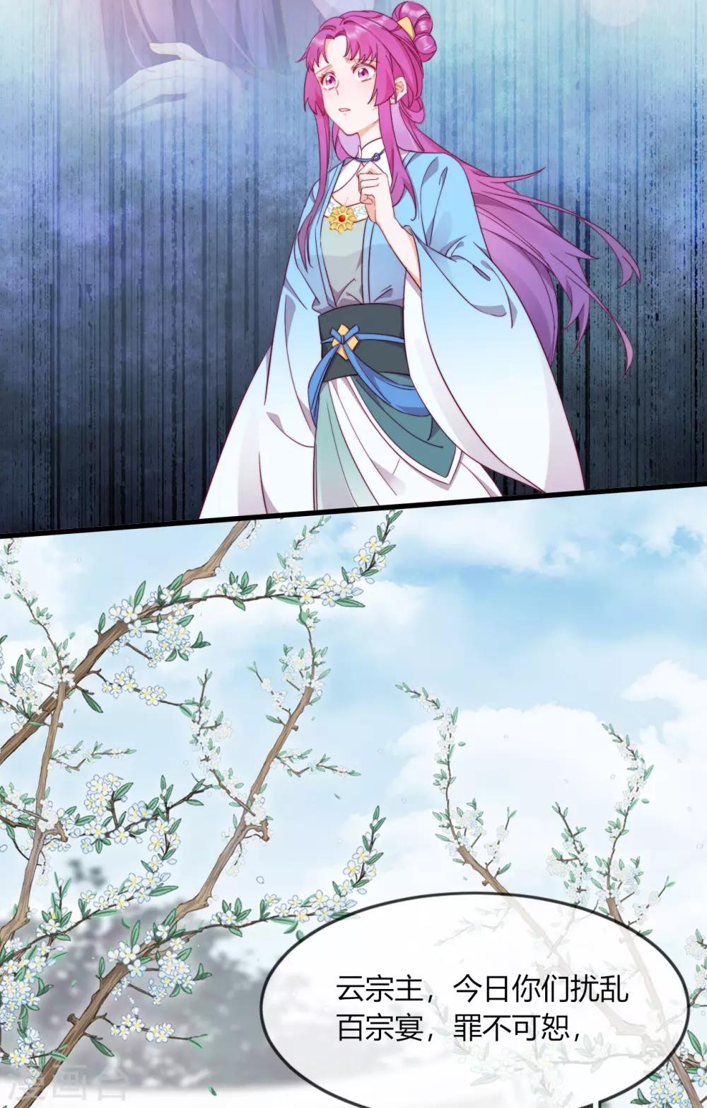 第9话 意想不到的收场(1/2)-第11话