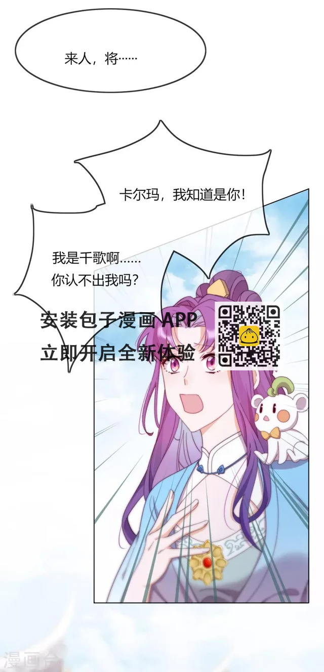 第9话 意想不到的收场(1/2)-第11话