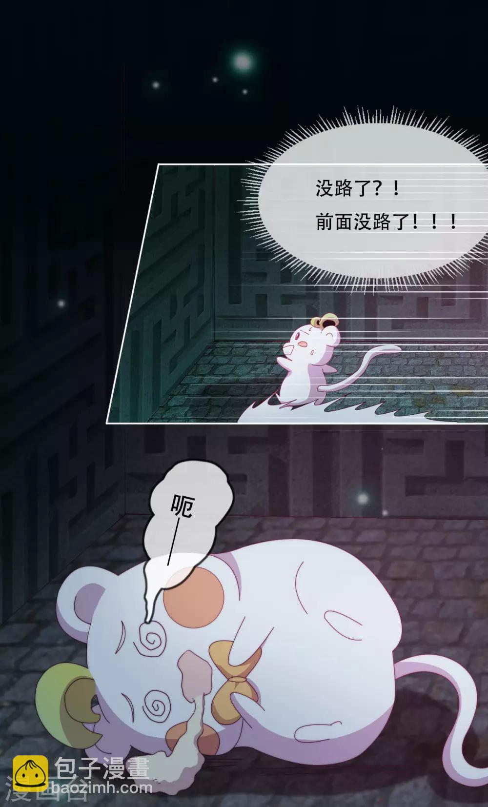 第11话 造化弄人-第13话