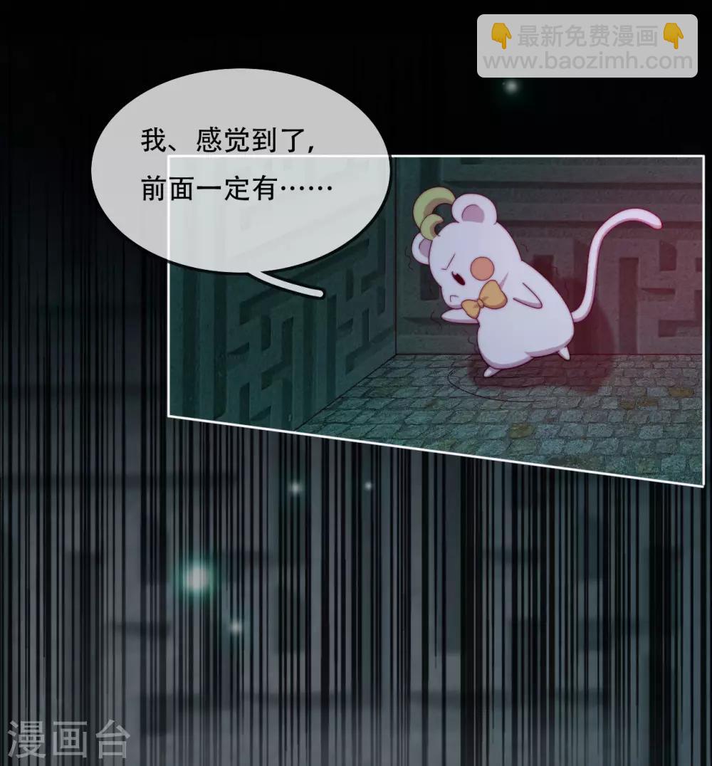 第11话 造化弄人-第13话