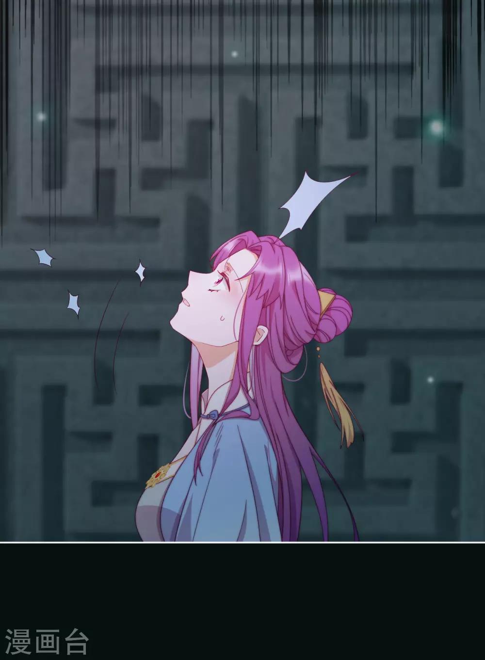 第11话 造化弄人-第13话