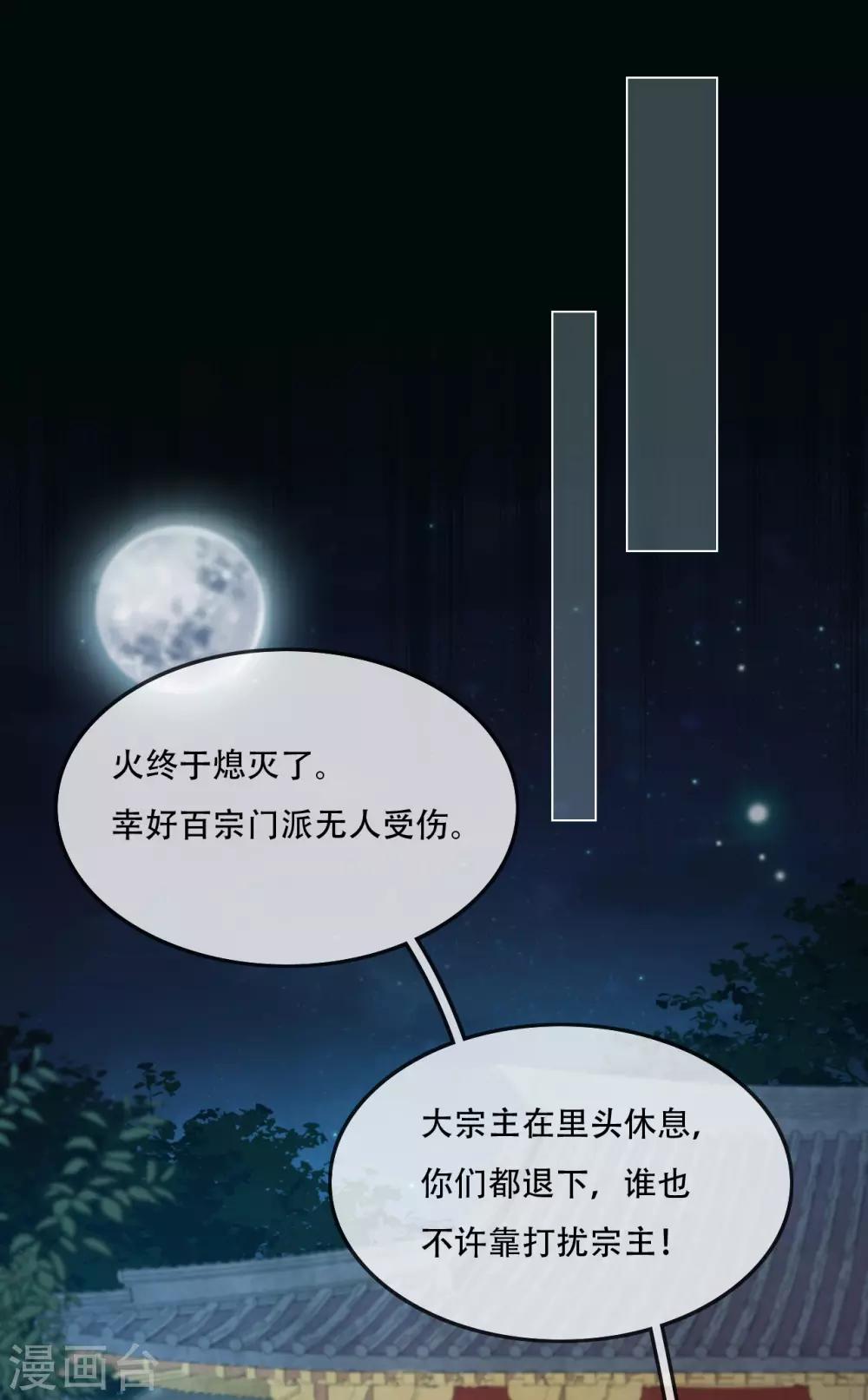 第11话 造化弄人-第13话