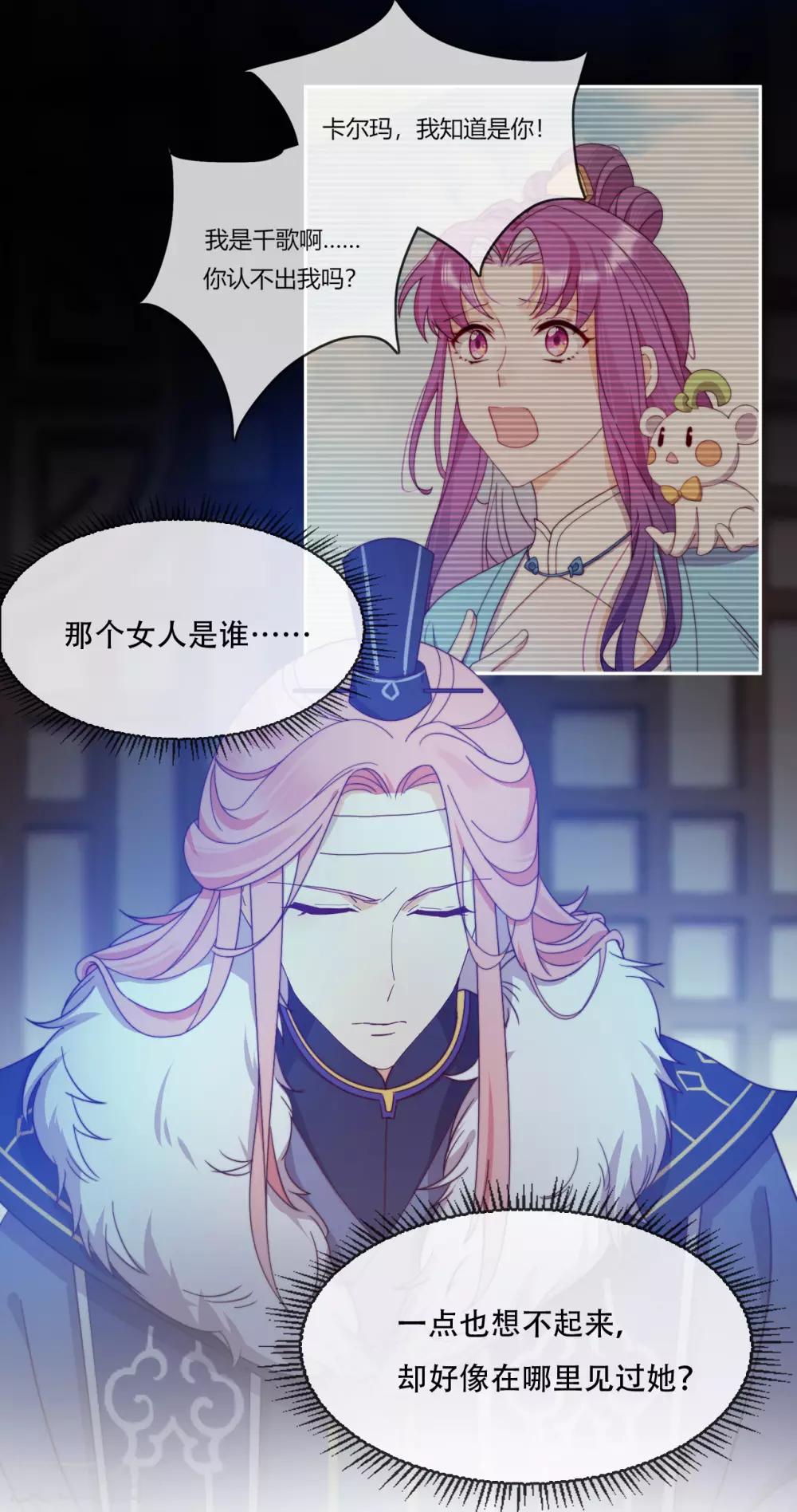 第11话 造化弄人-第13话