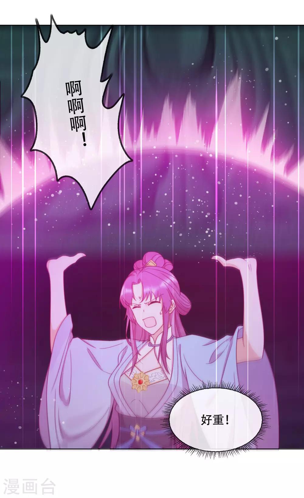 第11话 造化弄人-第13话