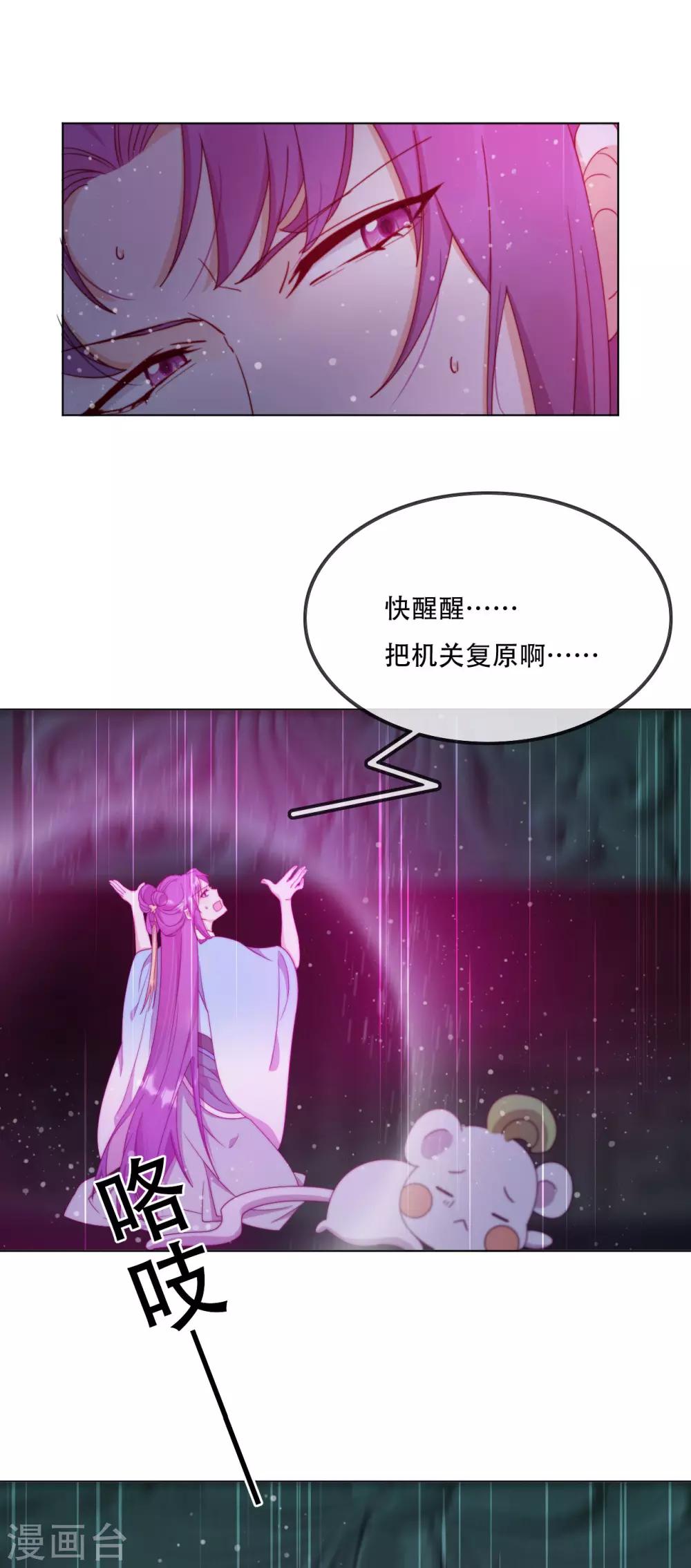 第11话 造化弄人-第13话