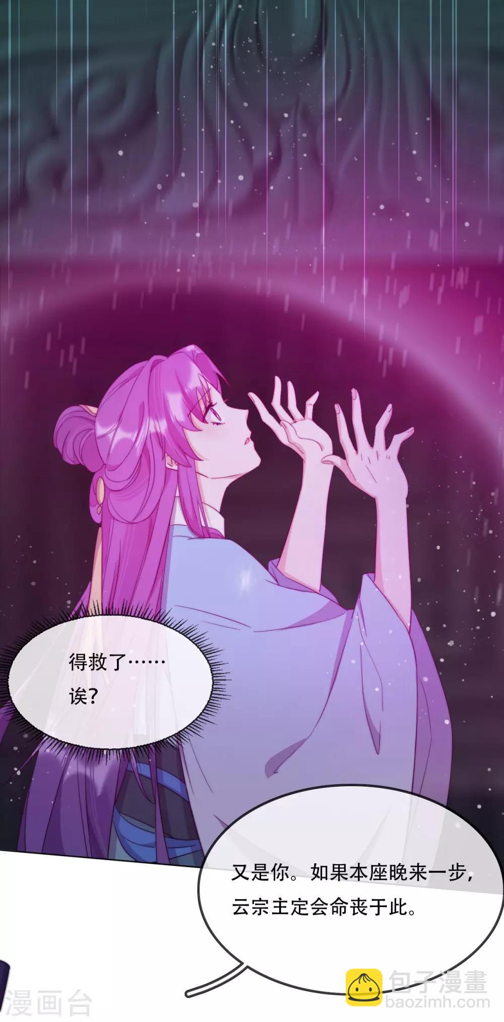 第11话 造化弄人-第13话