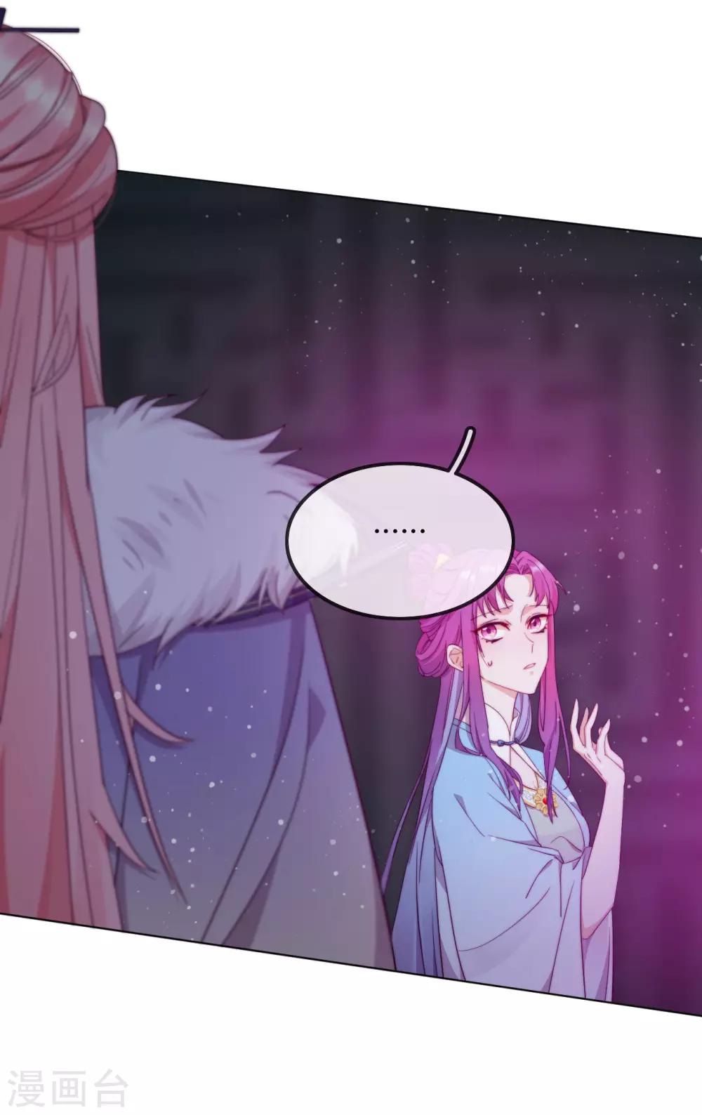 第11话 造化弄人-第13话