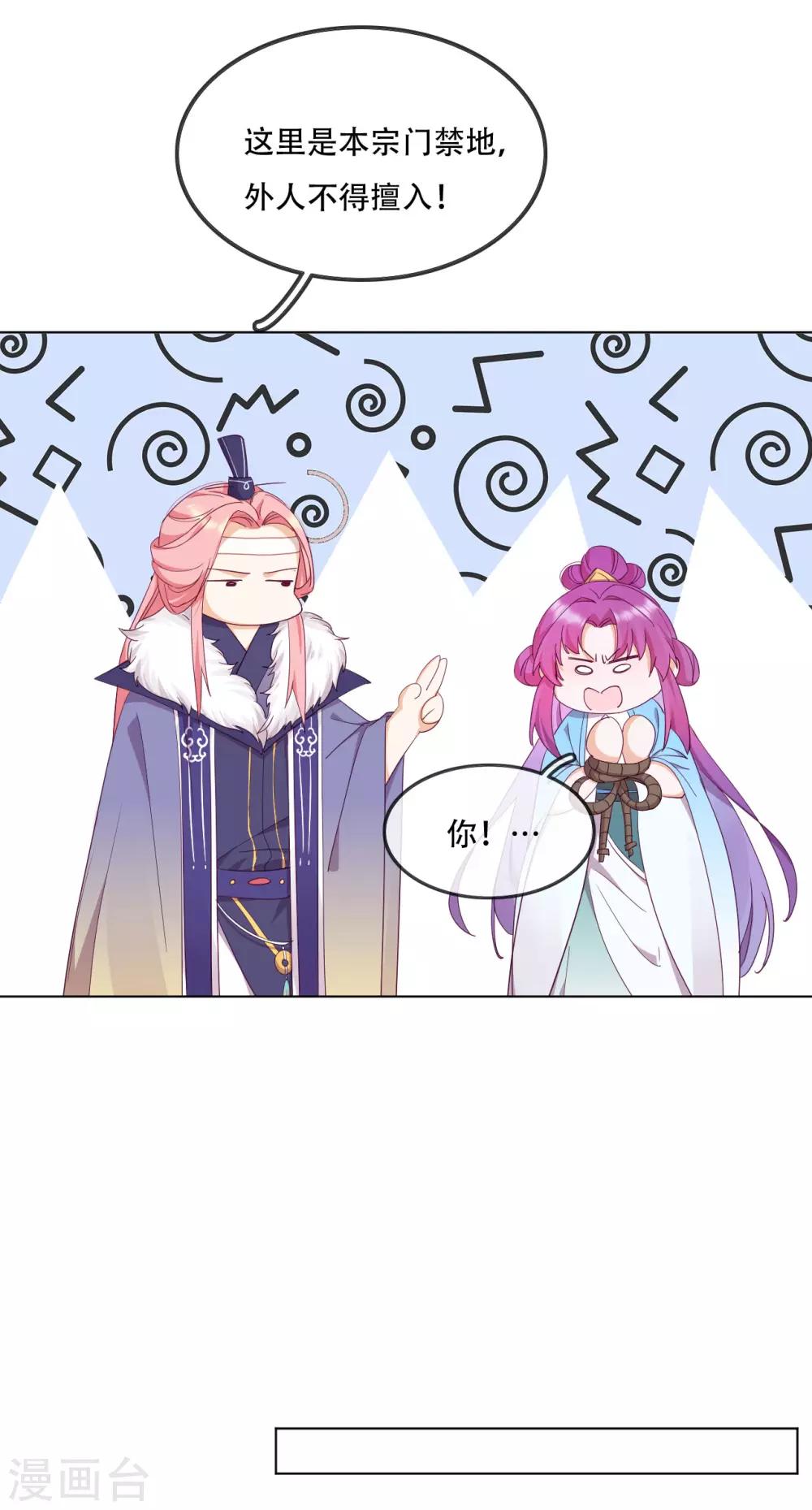 第11话 造化弄人-第13话