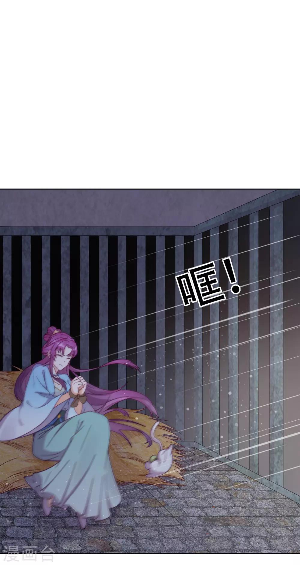 第11话 造化弄人-第13话