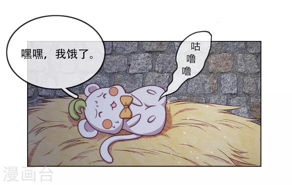 第11话 造化弄人-第13话