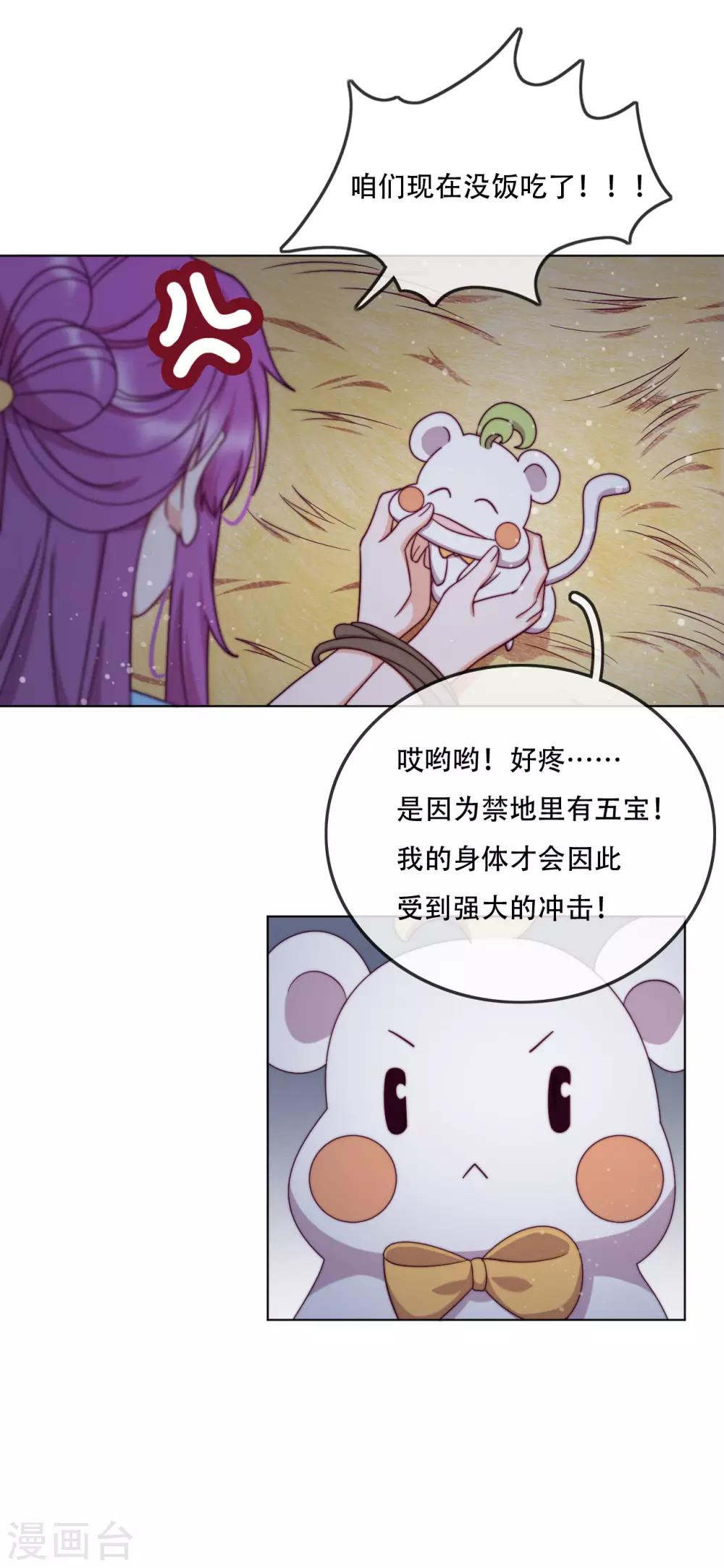 第11话 造化弄人-第13话