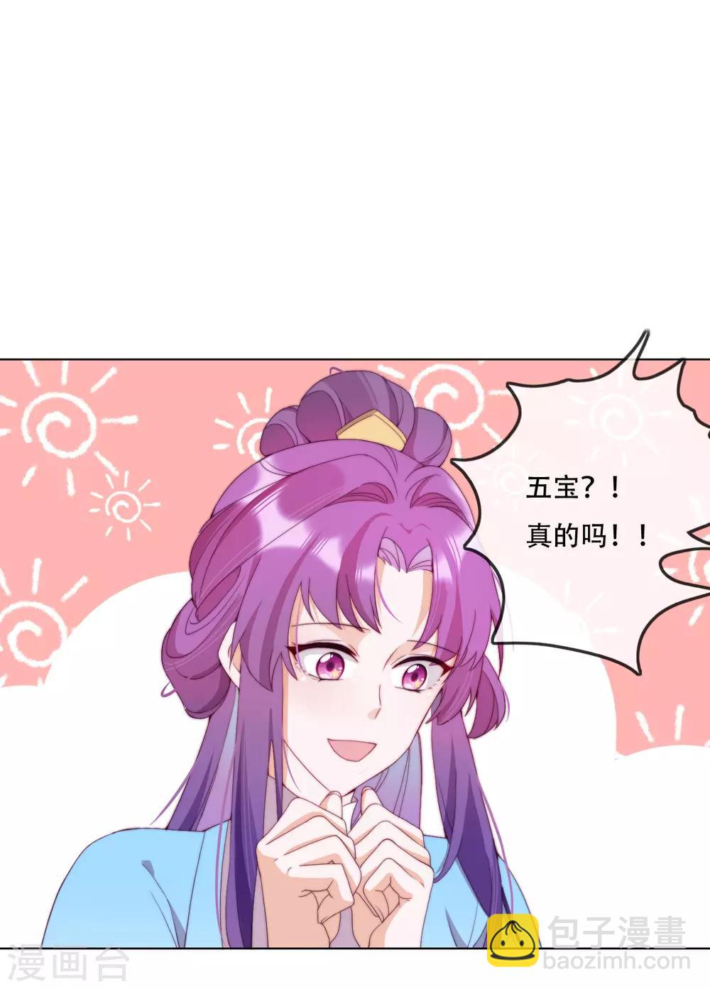 第11话 造化弄人-第13话