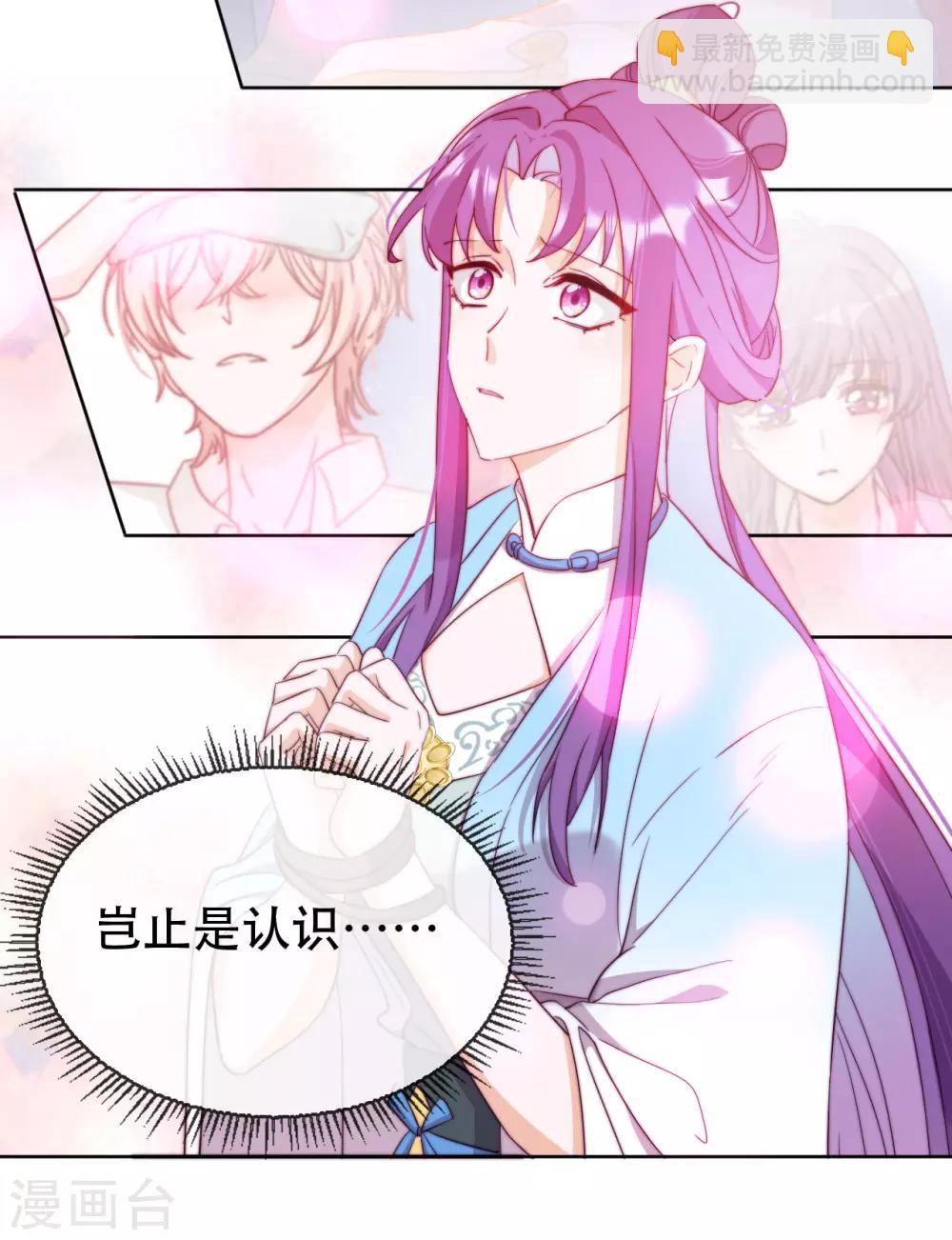 第11话 造化弄人-第13话