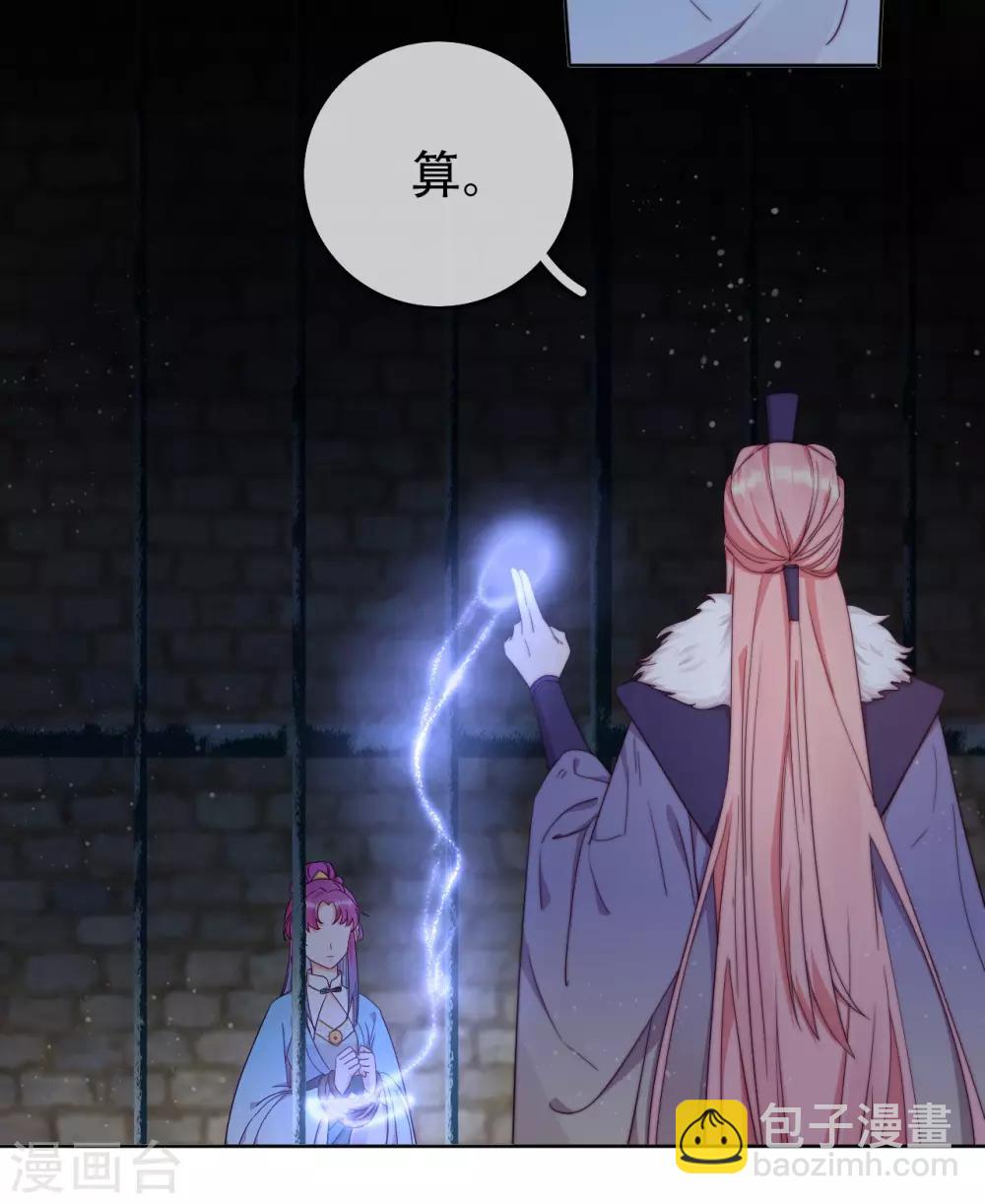 第11话 造化弄人-第13话