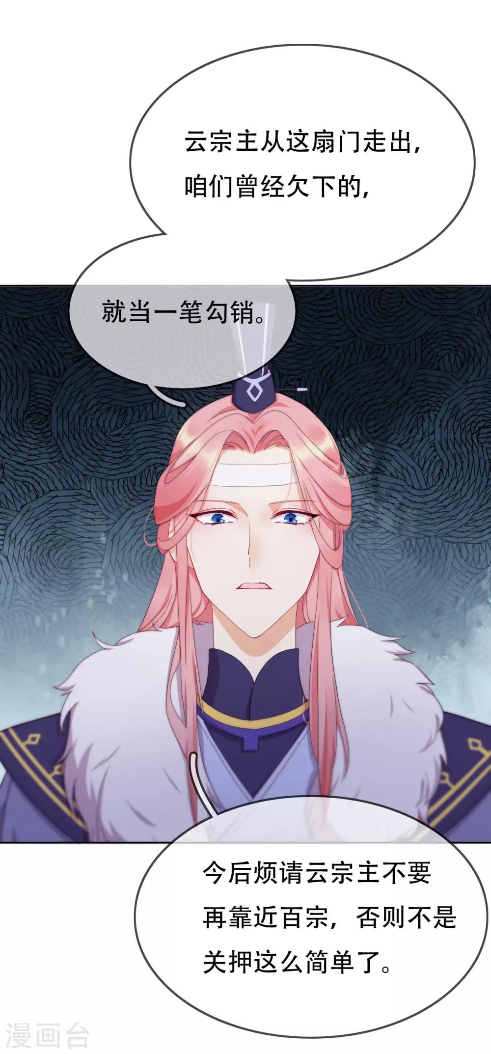 第11话 造化弄人-第13话