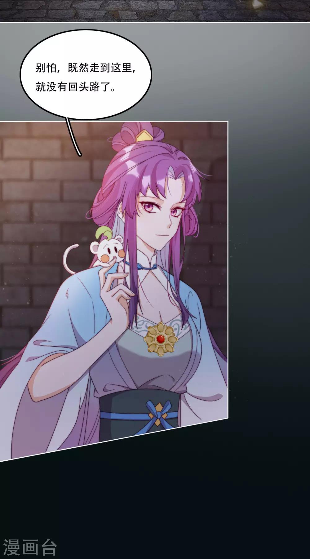 第11话 造化弄人-第13话